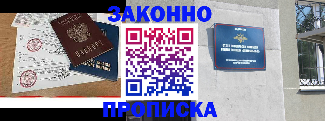 регистрация для школы в Аркадаке